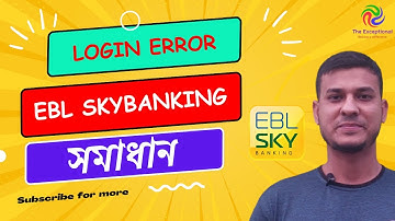 EBL Skybanking Login Error Problem Solve || OTP or Password Problem Solution
