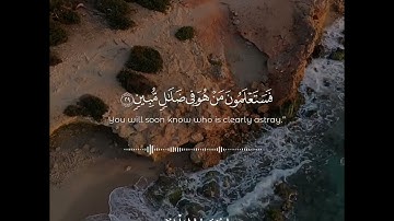 تلاوة من سورة الملك (عبدالعزيز القرني)