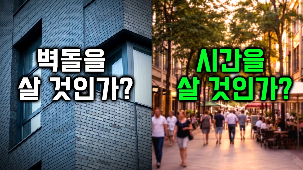 건물을 사지 말고 사람의 시간을 사세요! 문수로 푸르지오 어반피스 상업시설