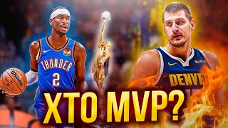 ХТО СТАНЕ MVP?  РОЗДАЄМО НАГОРОДИ 2024 РОКУ / DPOY, MIP, ROY, 6MAN, кращий клатчер, тренер, ГМ?