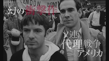 『テル・ミー・ライズ』予告