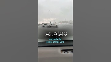 ولو شئنا لآتينا كل نفس هداها#علي_جابر #اكتب_شي_توجر_عليه #سورة_السجدة #تلاوات #سبحان_الله_وبحمده
