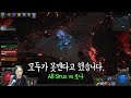 저한테 사이러스를 의뢰하신다구요? [Path of exile]