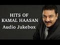 Best songs of kamal haasan  top 15 hits  superhit tamil songs  birt.ay special