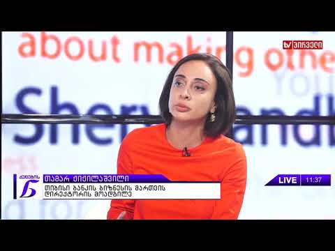 ქალების ნარატივი   - თამარ ჟიჟილაშვილი