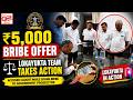 CAUGHT RED-HANDED! LOKAYUKTA TAKES ACTION | ₹5,000 BRIBE OFFER CASE IN KALABURAGI