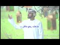 أميره ياصلاله أميره ياصلاله