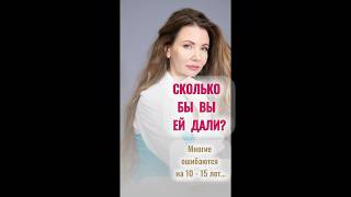 Как легко удалить носогубки в 40+