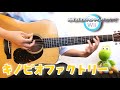 【マリオカートWii】キノピオファクトリーのBGMをギターで弾いてみた。Mario Kart Wii - Toad's Factory - Guitar Cover