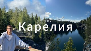 картинка: Карелия | Лучшее что я видел! От Питера до Сортавала!