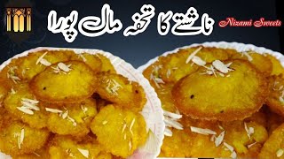 Malpura ki Recipe with Chef Afzal Nizami