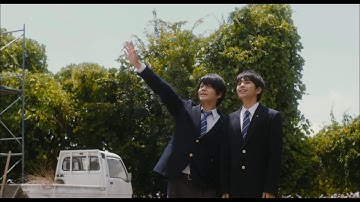 映画『ブラック校則』特報　佐藤勝利（Sexy Zone）、髙橋海人（King & Prince）主演　共演にモトーラ世理奈、田中樹、箭内夢菜、堀田真由、水沢林太郎、成海璃子、坂井真紀、薬師丸ひろ子