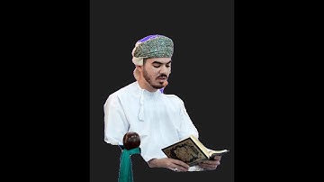 تلاوة من الذكر الحكيم سورةالنساء القارىء الشاب صالح علي محسن اللواتي