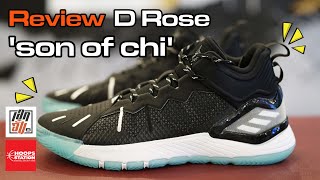Review Adidas D Rose 'son of chi' :เอกอั๋นรีวิว