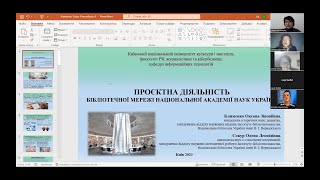 Гостьова лекція від Оксани Клименко та Олени Сокур