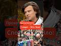 Спорт - Это Зло! #интервью #shorts #viral #reels #цитаты #рекомендации  #шаляпин  #прохор