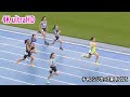 5年 女子 100m 決勝【4KウルトラHD】チャレンジカップ東京 2025.10.26