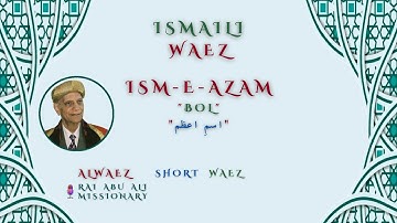 Ismaili Waez # 15 || " 