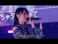 日向坂46 / アディショナルタイム (Live ver.)