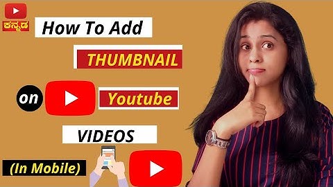 Kannada  - How To Activate Custom Thumbnail in Youtube Studio Android | Add Thumbnail to YT Video