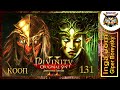 Divinity: Original Sin 2 - Definitive Edition #131 КООП с ГБ на ПК 🏰 ЗЛЫЕ КУКЛЫ