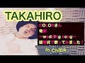 〜COLOR『奇跡』コピー TAKAHIRO〜wedding song