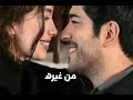 نور عيني قلبي من جوة اهداء للغاليين اوي 
