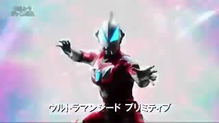Lagu ultraman geed full musik