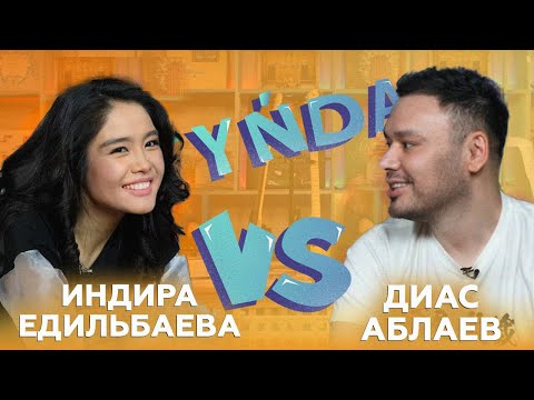 Tynda: Индира Едильбаева vs Диас Аблаев