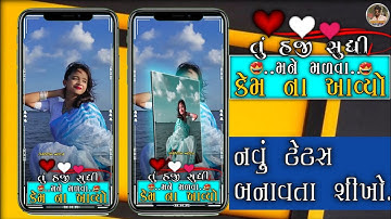 Rahul bhuriya_New Timli Status vide o_New Alight Motion Editing status_new lyrics effect #2023status