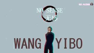 WANG YIBO (王一博) - NO SENSE (无感) 8D AUDIO (Use Headphones🎧)