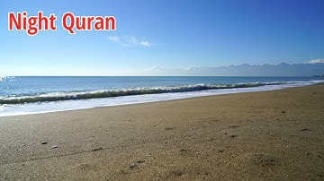 صوت يهز القلوب|| الشيخ ادريس الهاشمي|| ما تيسر من سورة الحشر
