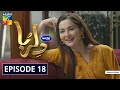 Dil Ruba | Episode 18 | Eng Subs | Digitally Presented by Master Paints | HUM TV | Drama | 25 July