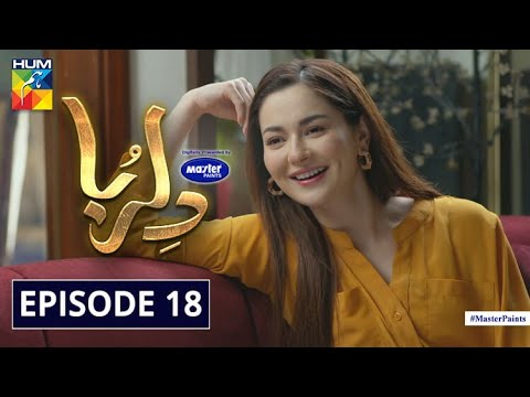 Dil Ruba | Episode 18 | Eng Subs | Digitally Presented by Master Paints | HUM TV | Drama | 25 July