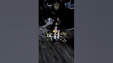 ولي حفرلي حفرة Explore Music Maroc Reels Soccer Fypシ Fypシ Viral 