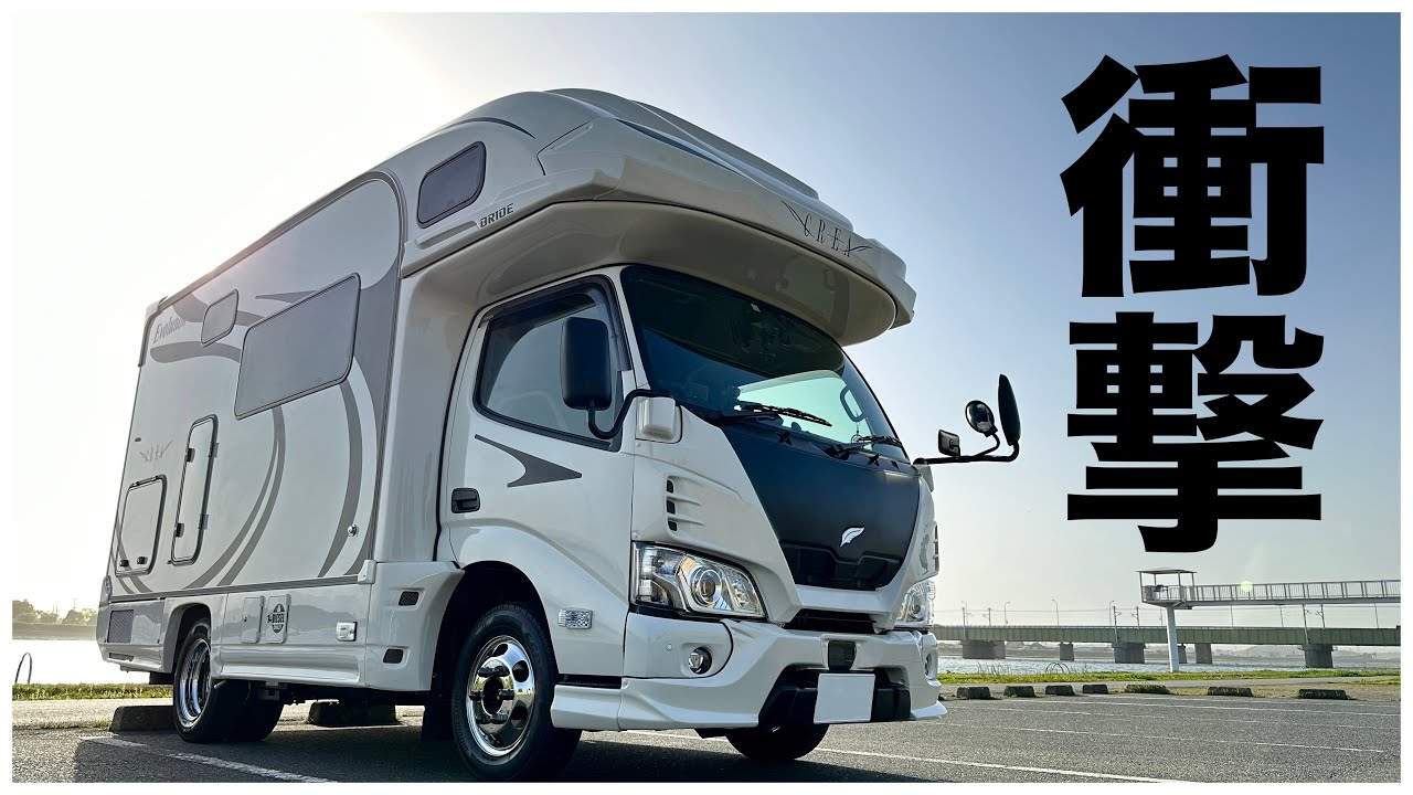 【専用クロムメッキホール】キャンピングカー納車3ヶ月にして豪華仕様へ大変身！