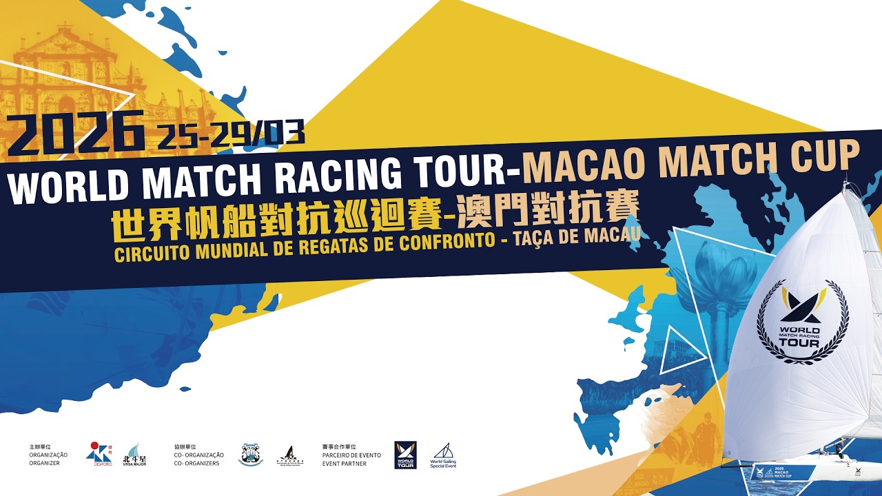 ⁣2026 WMRT Macao Match Cup