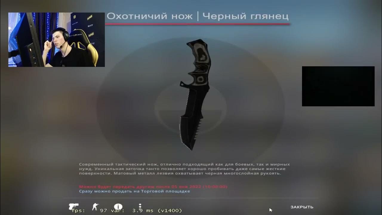 Шанс выпадения ножа в кс2. Шанс выпадения ножа в кс го. призрачный нож в кс го. выпал нож реакция.
