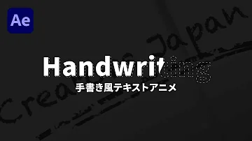 簡単手描アニメーション Mp3