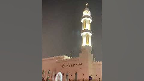 ليلة 17 رمضان 1443هـ- 2022 م - الشيخ نعمة الحسان - سورة الأنعام - من الآية71 إلى الآية 86