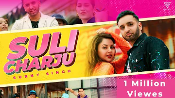 Suli Charju( out now ) Sunny Singh | Rupali Sood | Hiten | Deep Maahi |Uchana amit ( New Song 2022 )