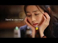 [LYRICS] Stand By Your Man - Carla Bruni (밥 잘 사주는 예쁜 누나 OST)