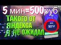 Чем больше ноешь-тем лучше заказы!