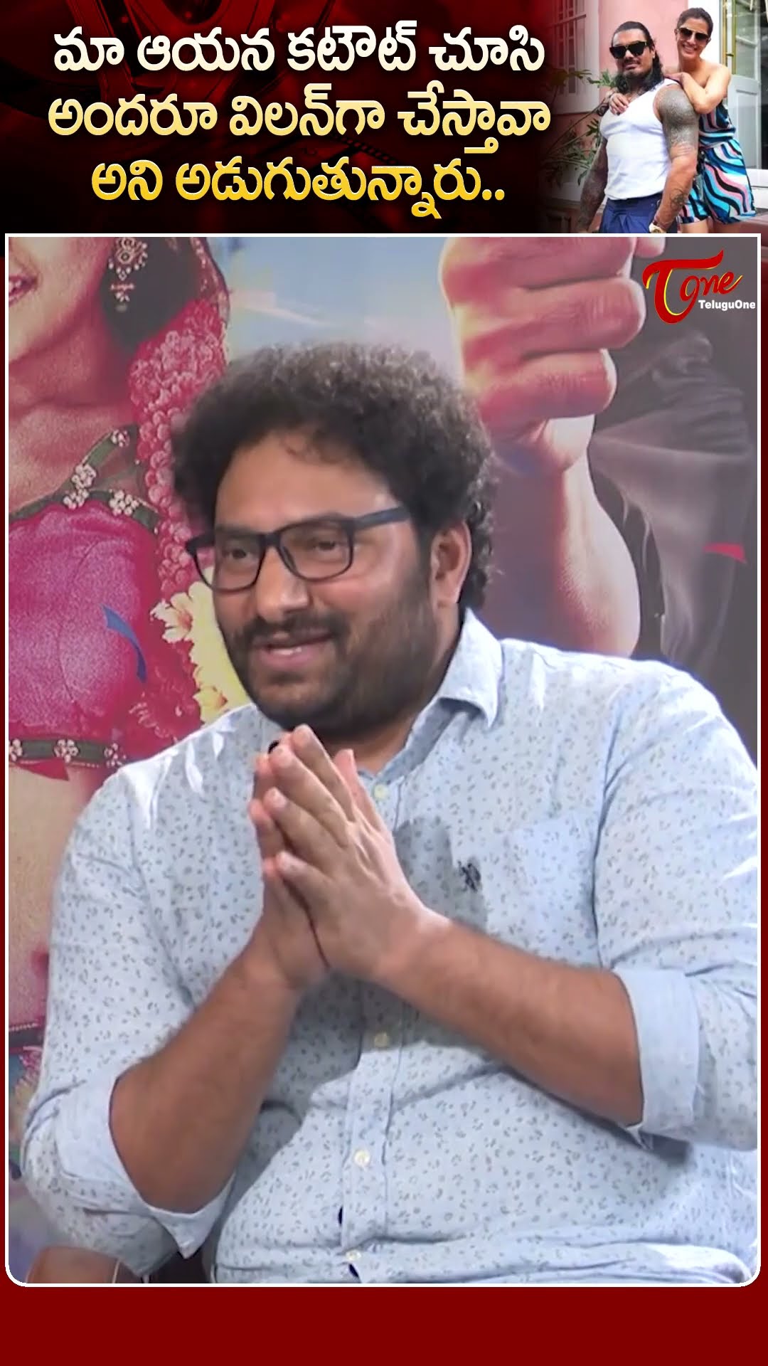 Actress Varalaxmi Sarathkumar Interview #teluguone #varalaxmisarathkumar #nicholaisachdev #shorts