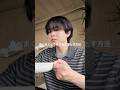 食べまくっても体脂肪落とす方法