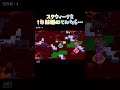 【ブロスタ】スクウィークを1年間極めてみたら… #ブロスタ #brawlstars #shorts