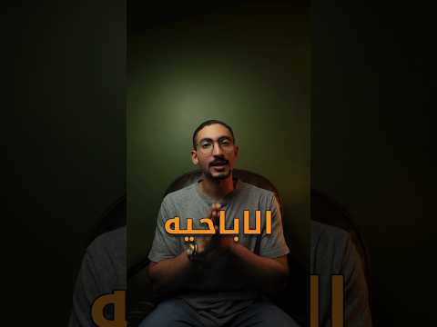 خطورة الأفلام الإباحية