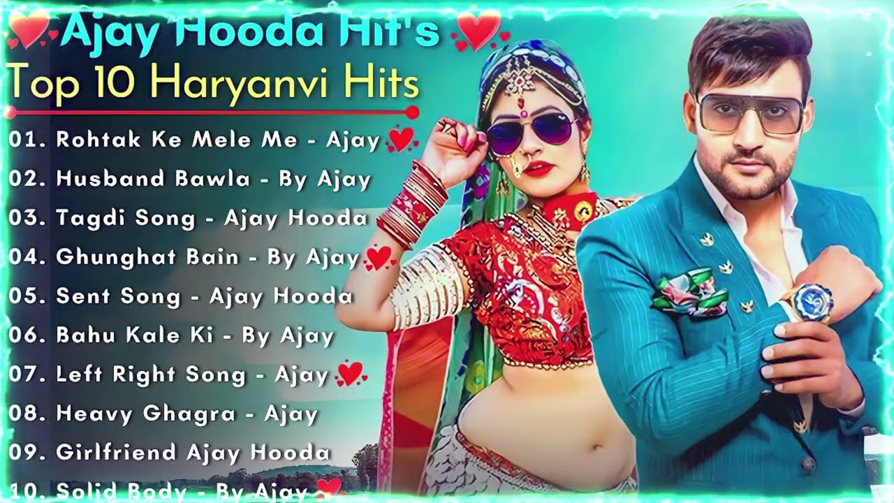 Ajay Hooda New Haryanvi Songs | New Haryanvi Jukebox 2025 | Ajay Hooda All Superhit Songs | New Song