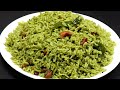 புதினா சாதம் மிக ருசியாக செய்வது எப்படி | Pudina Rice | Lunch Box Recipe in Tamil