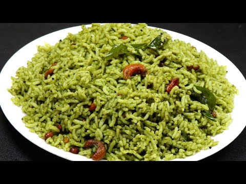 புதினா சாதம் மிக ருசியாக செய்வது எப்படி | Pudina Rice | Lunch Box Recipe in Tamil